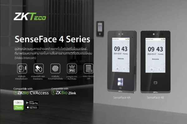 ZKTeco SenseFace Series - Image 4